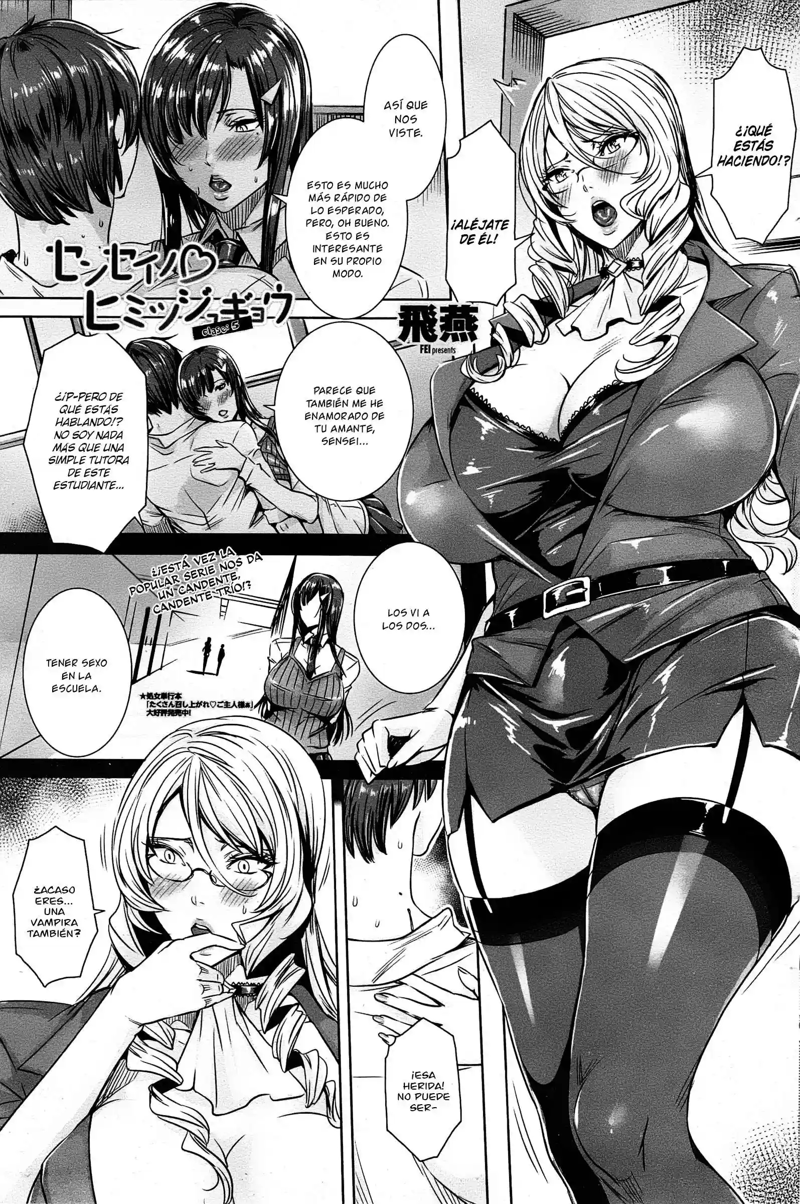 La Lección Secreta de Sensei Chapter-5 - 0