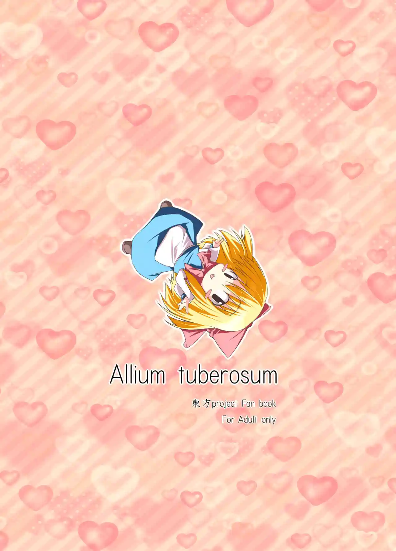 Mari Ali Doudeshou - 25