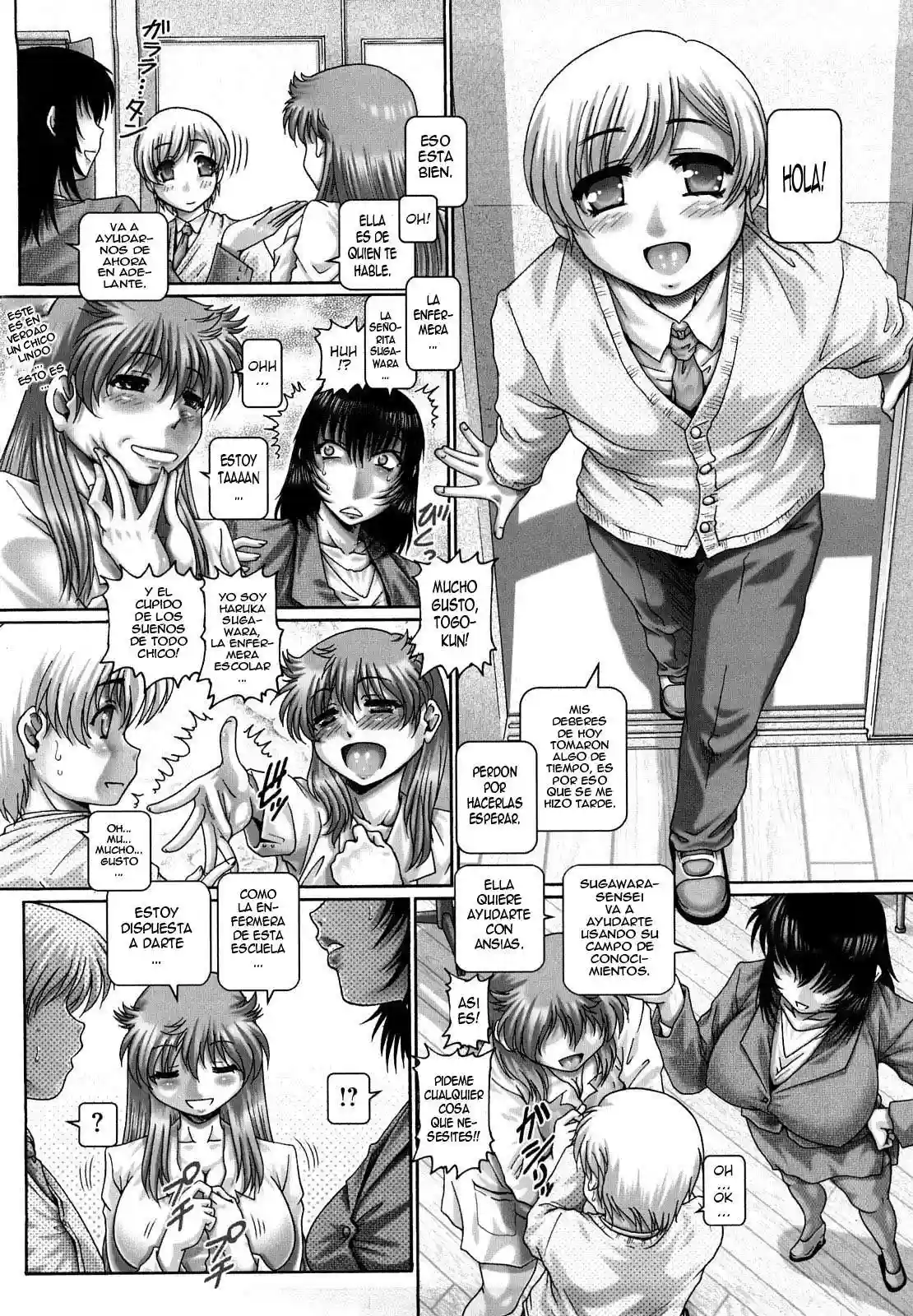 Manabi no Sono Chapter-2 - 8