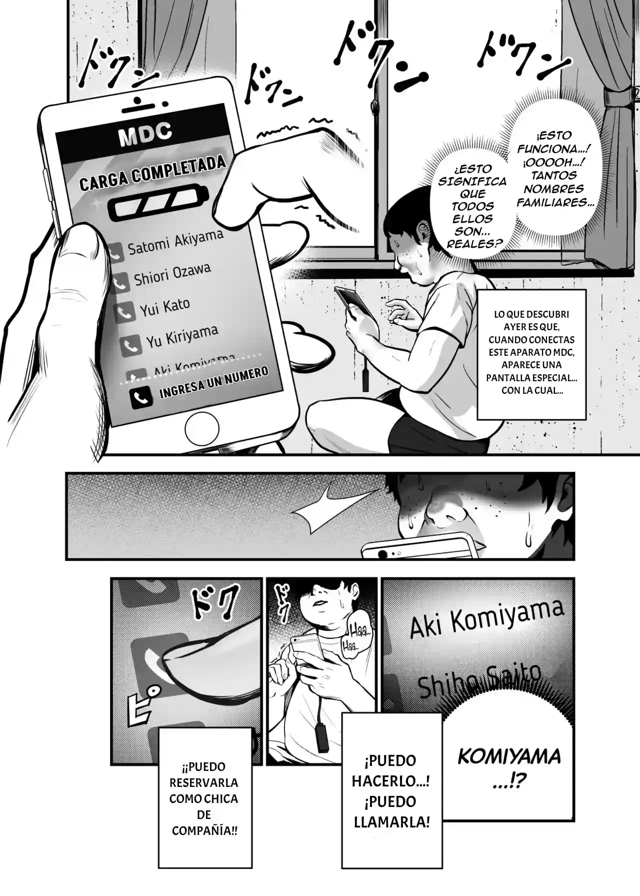 [Nyuu Koubou] (Mishima Psycho) DIAL A GIRL EX [Spanish] [FRANK618] - 17