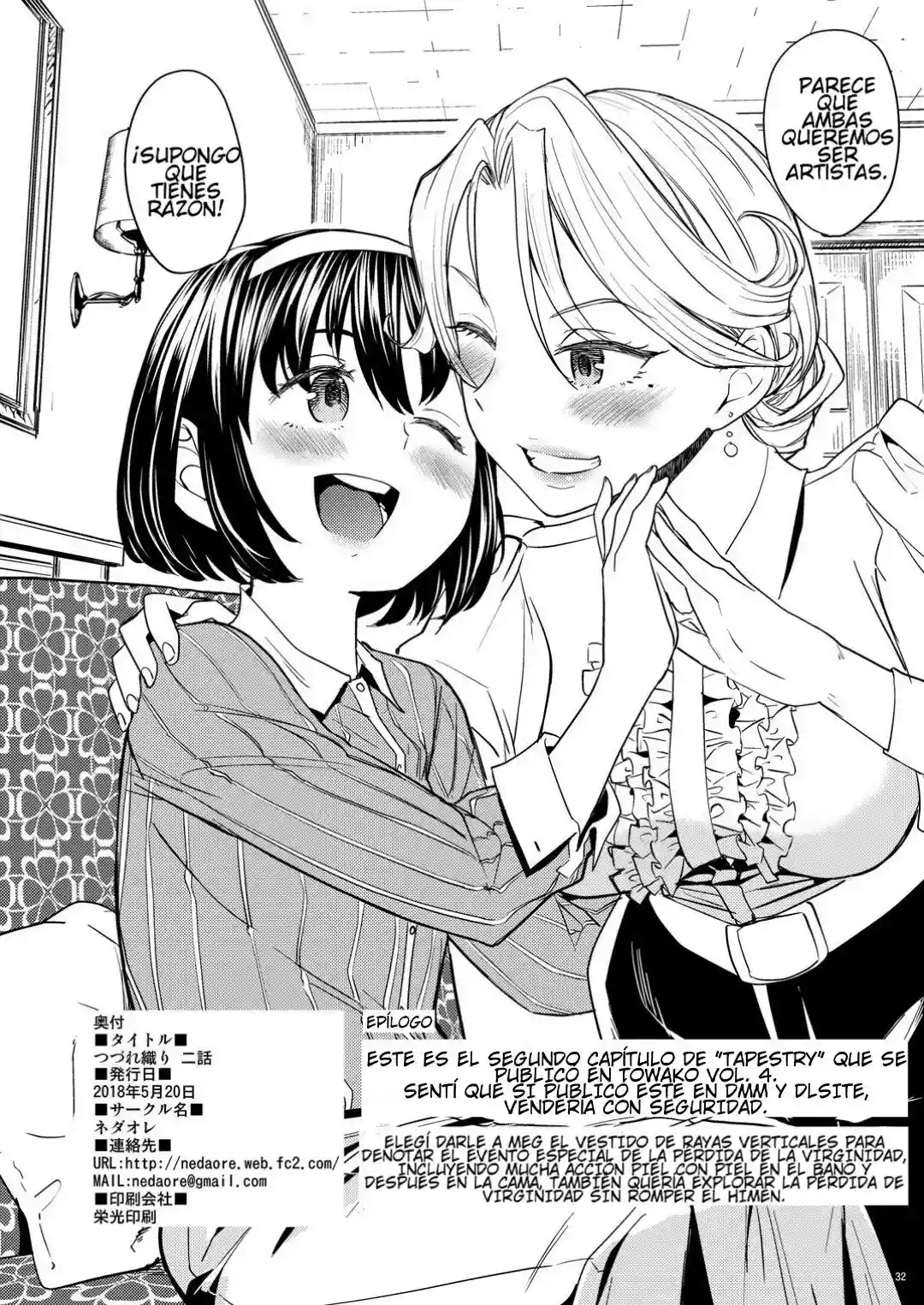 Tsuzureori Capitulo 02 - 30