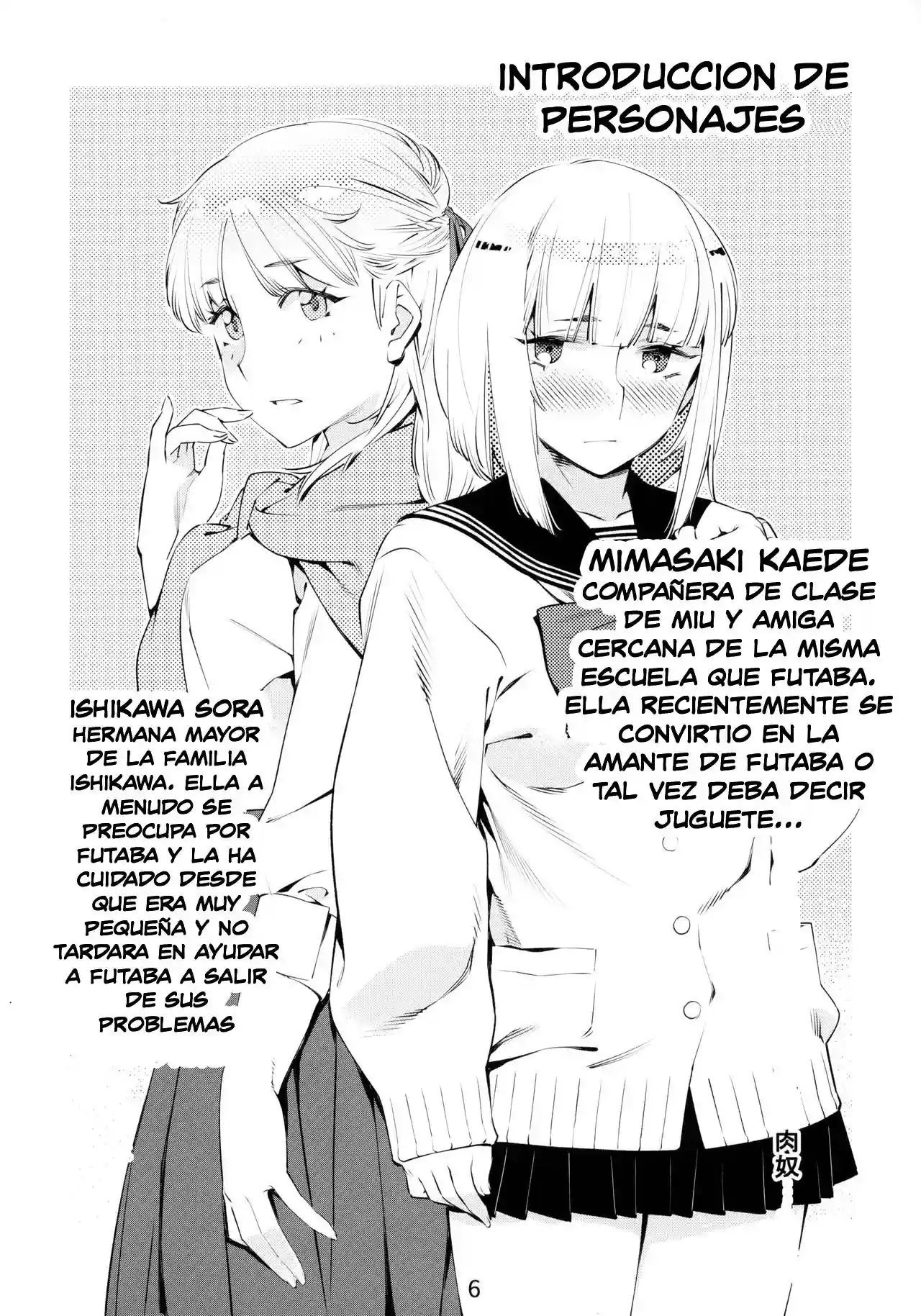 Otonano Omochiya 6 Kan - 3