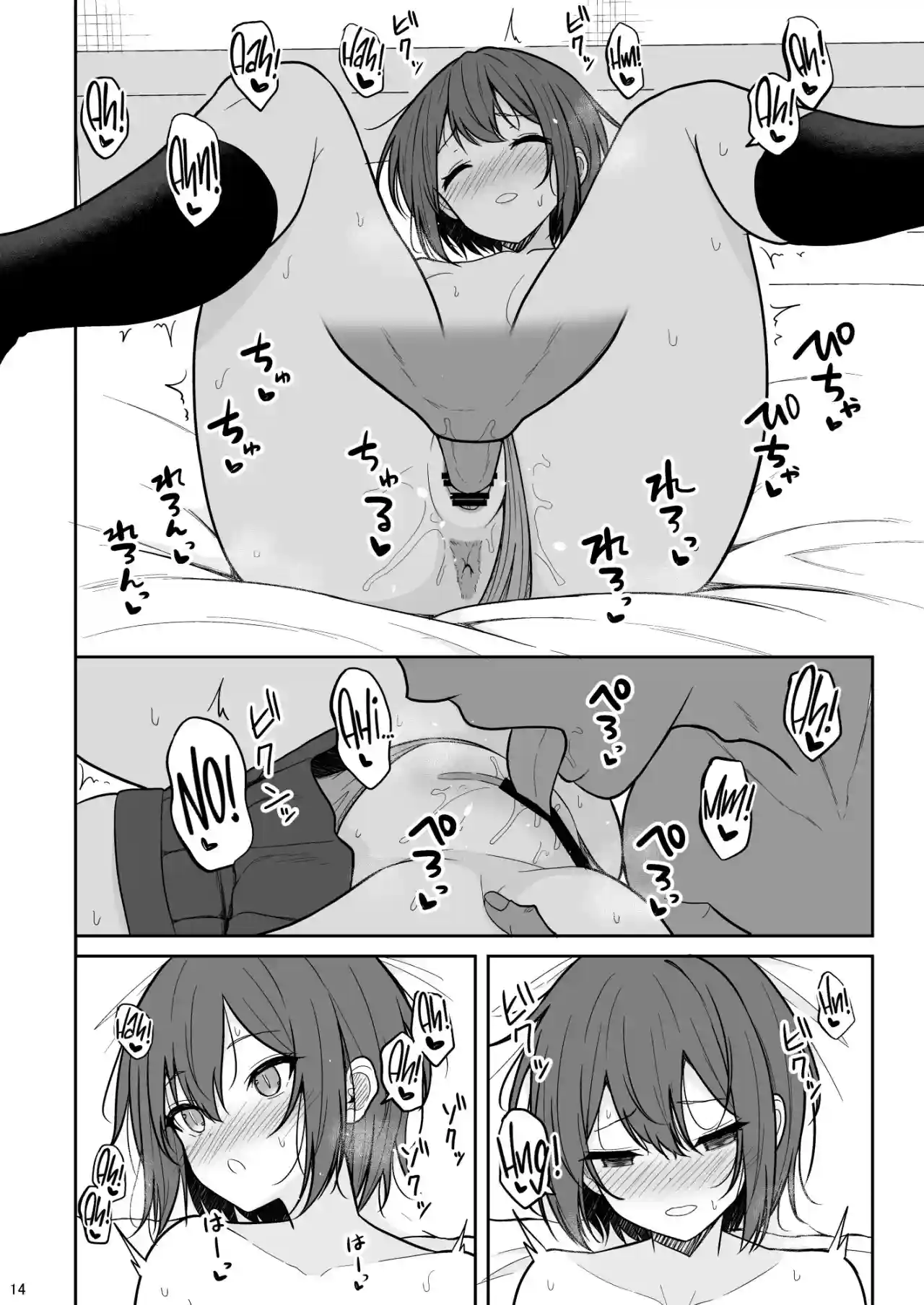 girlfriend collection - 212
