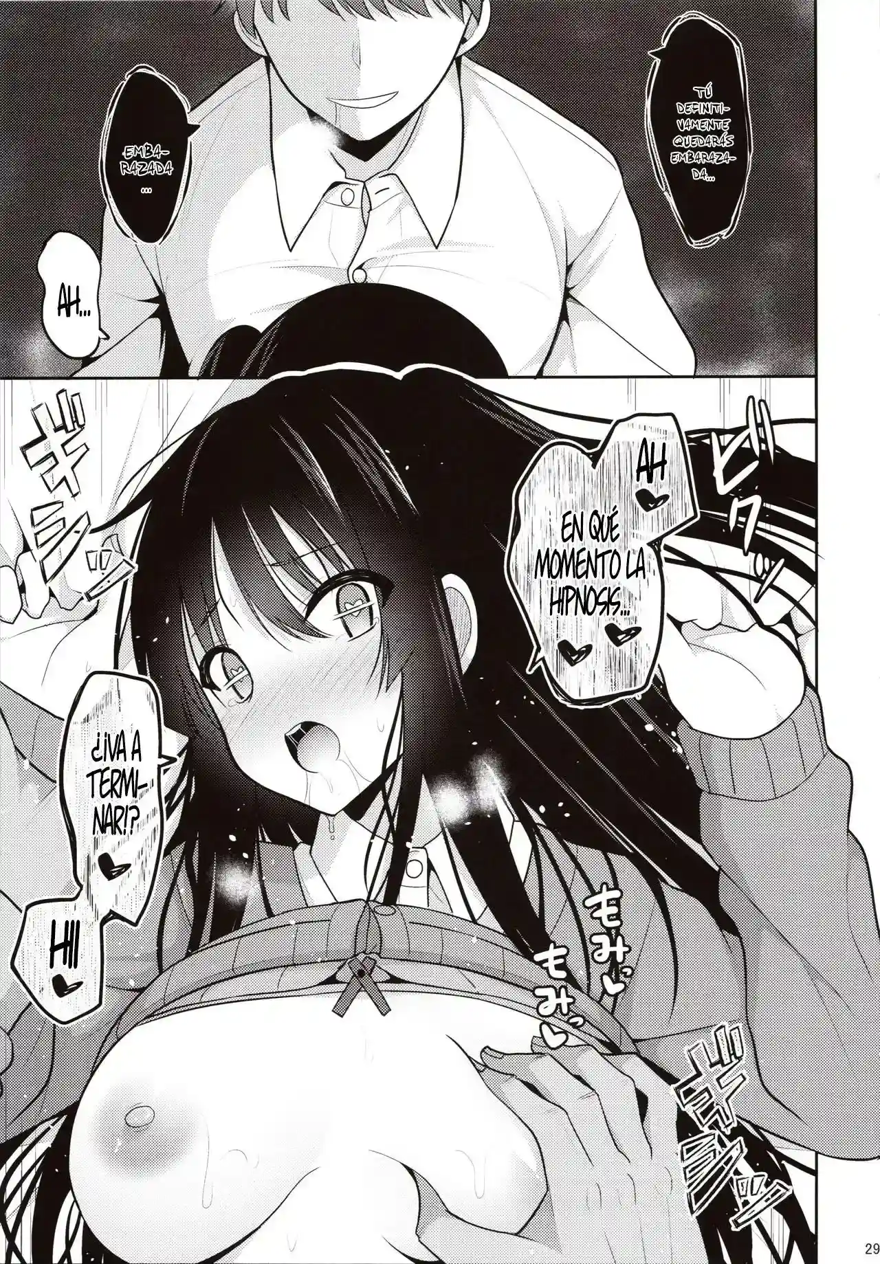 girlfriend collection - 23