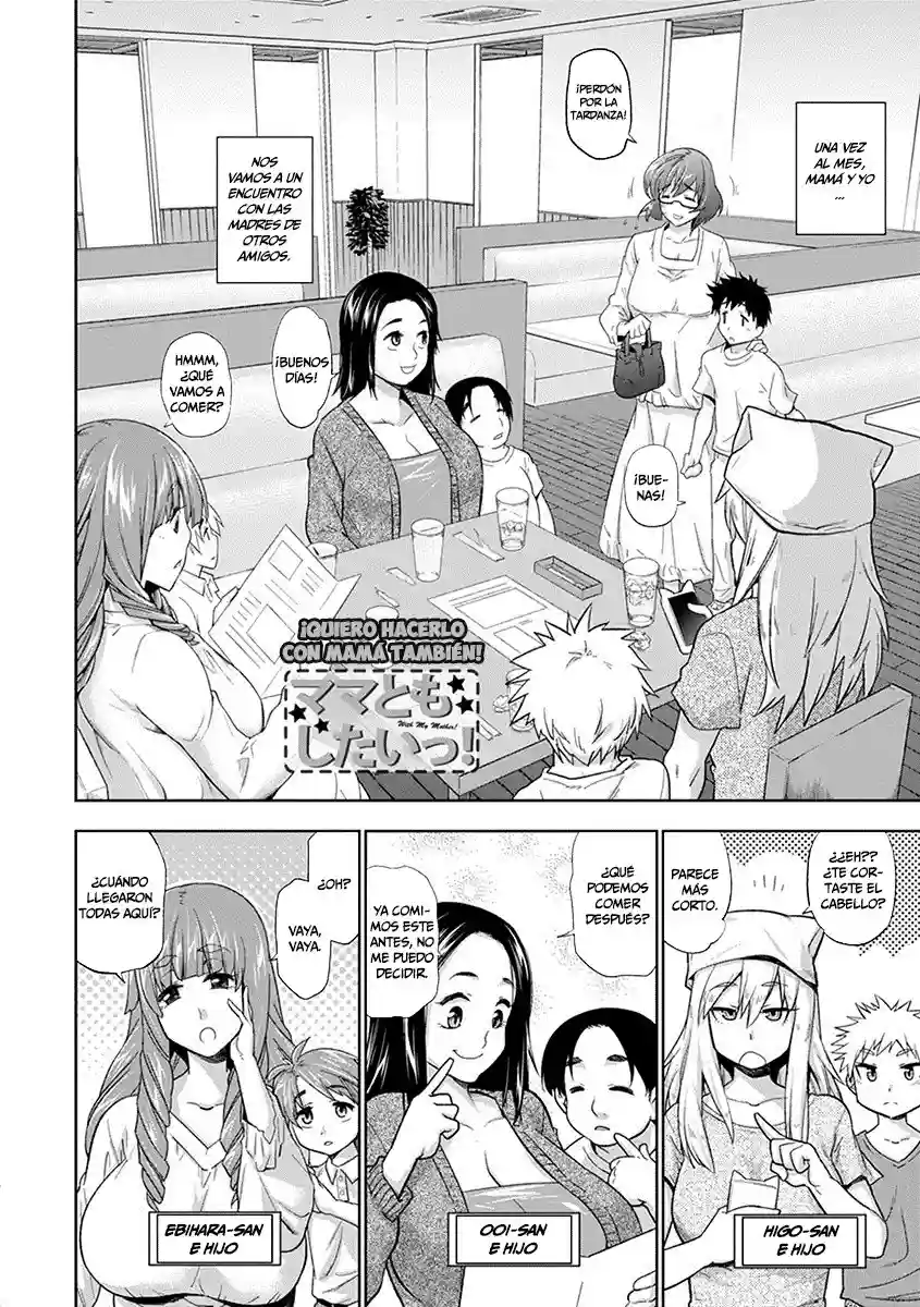 Quiero hacerlo tambien con Mama! - Kanzume - 0