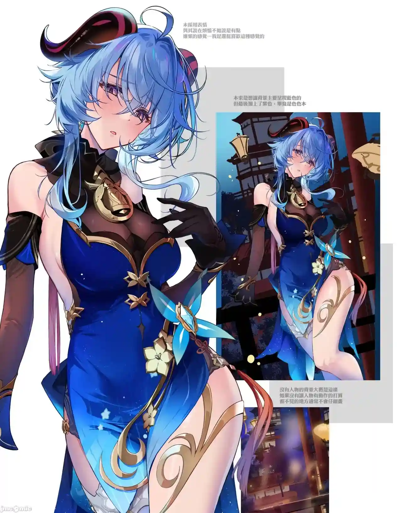 Quiero devorar a Ganyu-sama Instinto y el Despertar de la Bestia Genshin Impact - 30