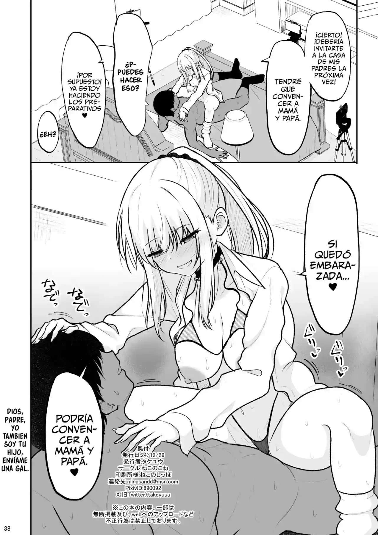 girlfriend collection - 268