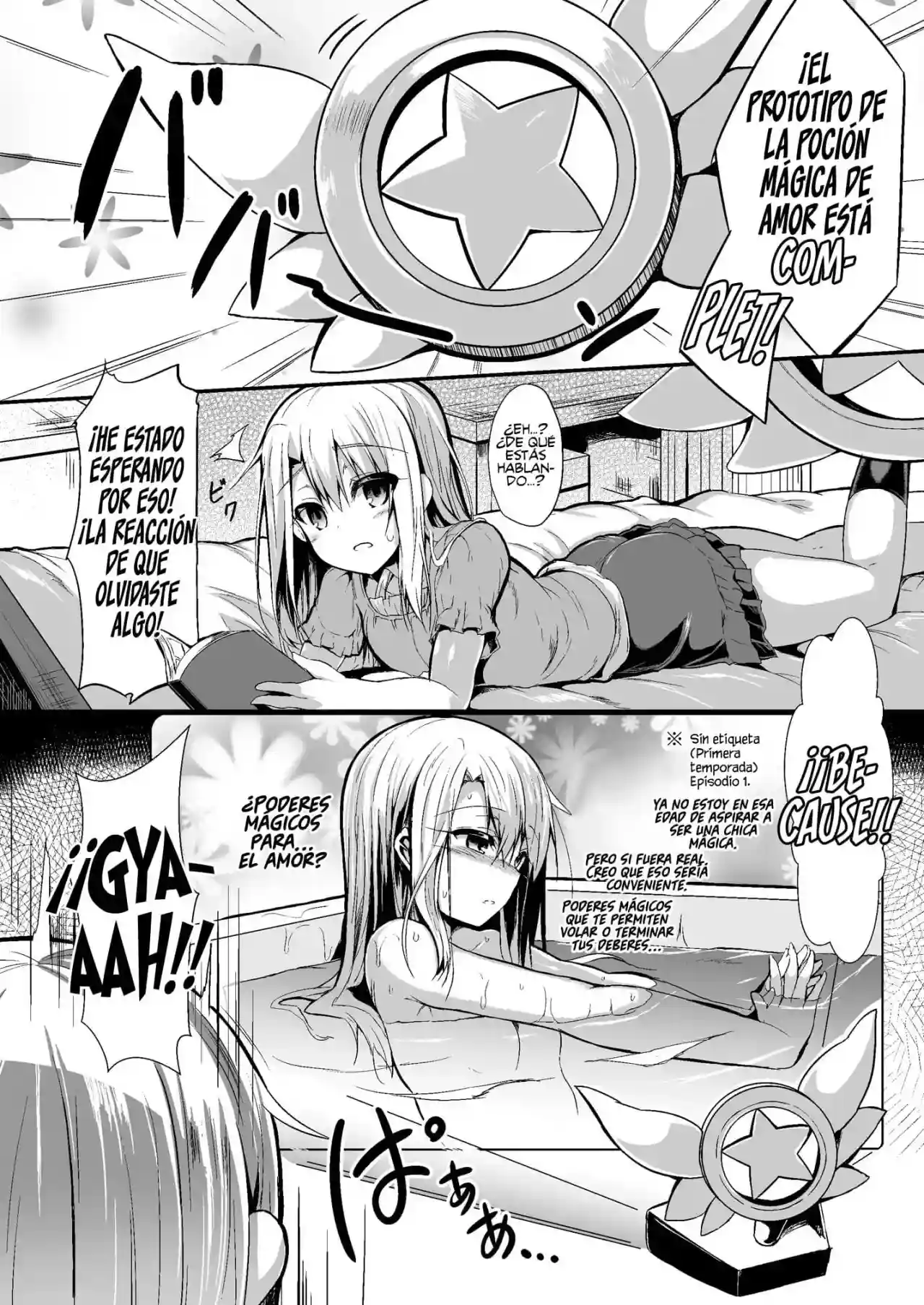 Imouto wa Onii-chan to Shouraiteki ni Flag o Tatetai - Sen - 1