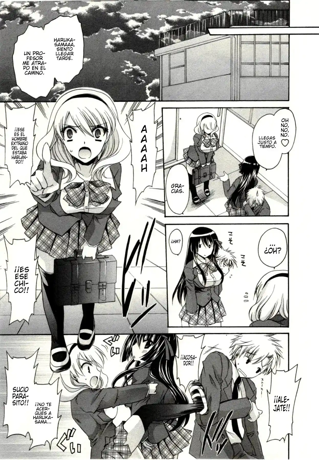 Himegoto - Shinonome Ryu - 41