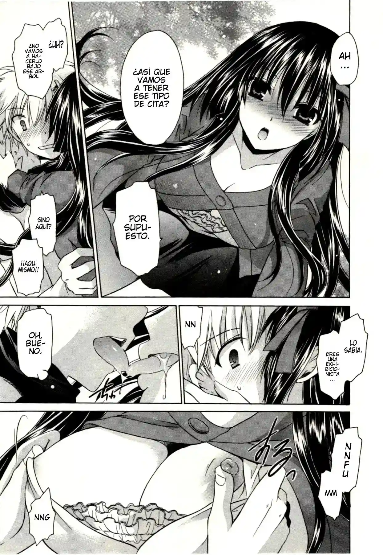 Himegoto - Shinonome Ryu - 71