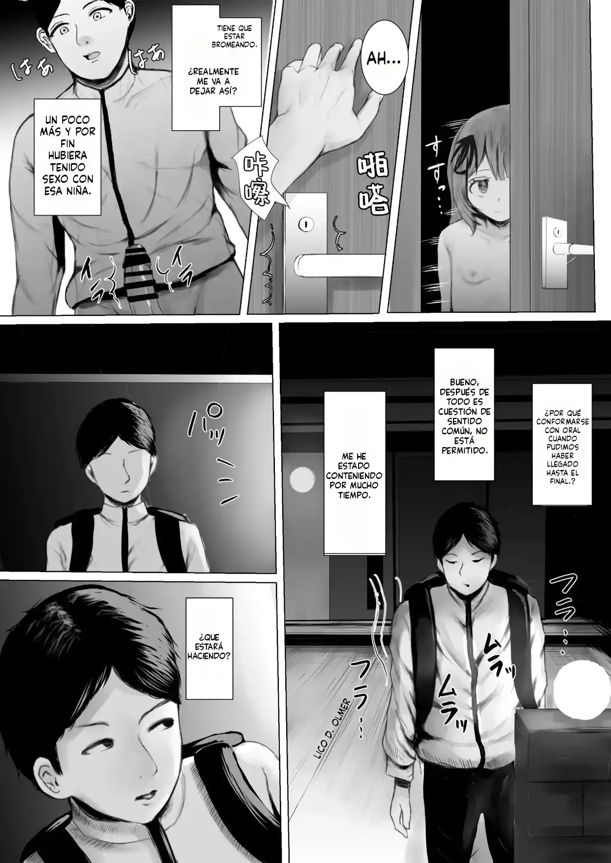 A Sweet And Slightly Odd Girl At The Delivery Destination - 29
