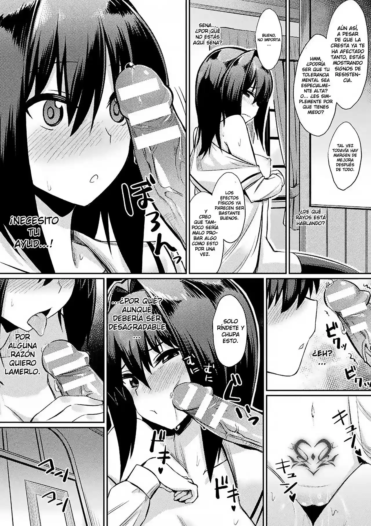 Ochita Yakata To Ojou-Sama - 5