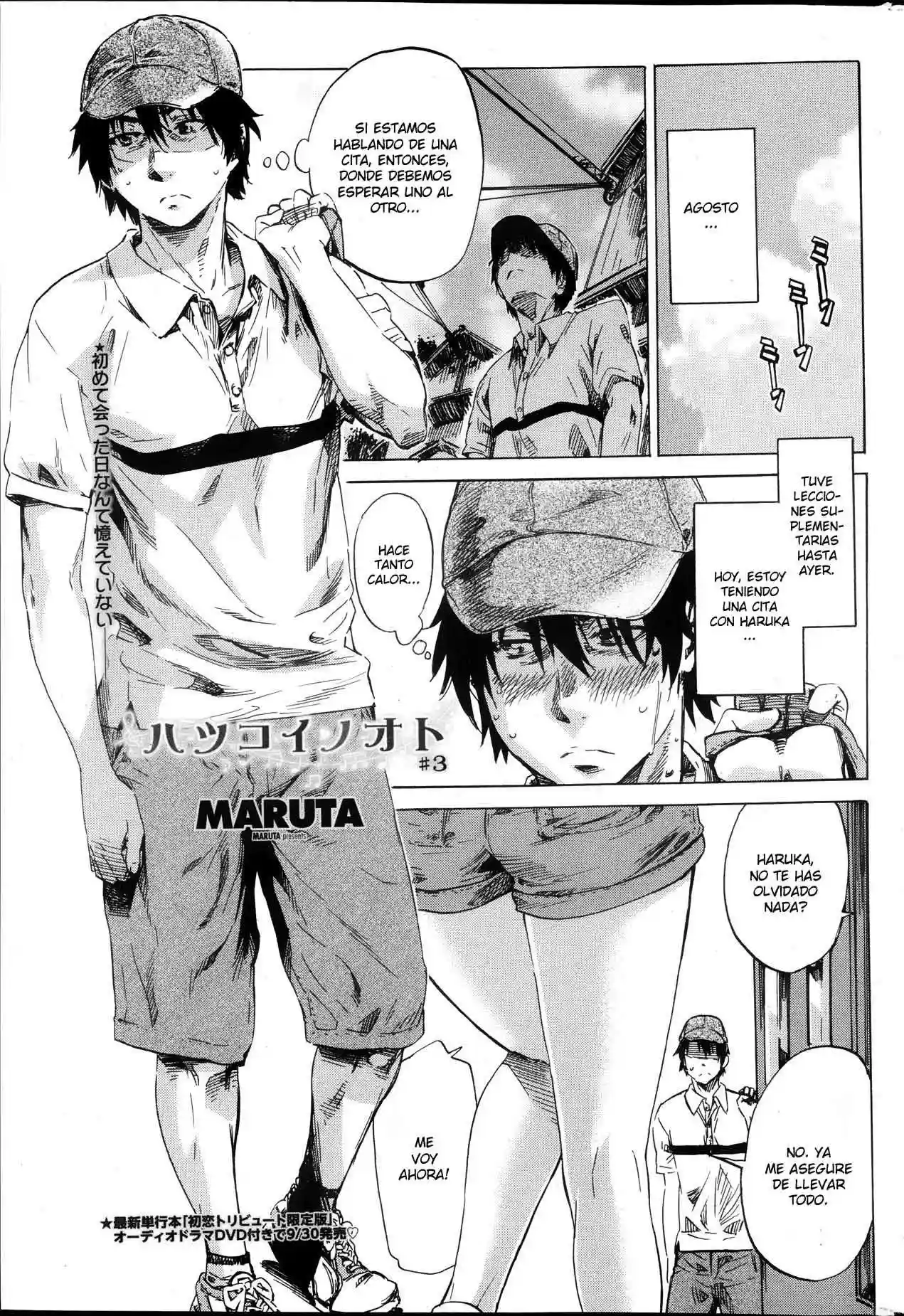 Hatsukoi no Oto Ch 1-5 COMPLETO - Maruta - 41