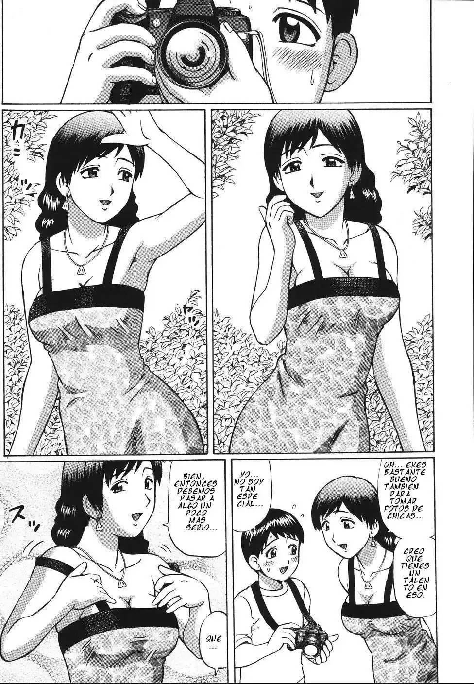 Kenritsu Seishidou Center - 107