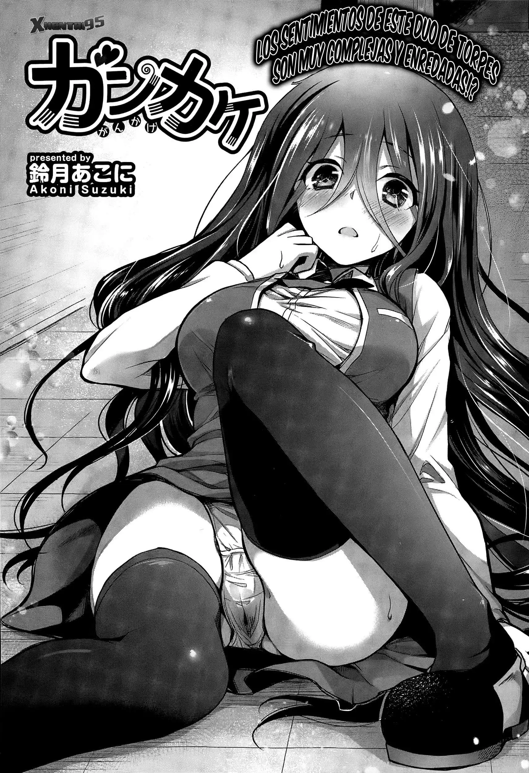 Gankake Chapter-1 - 0