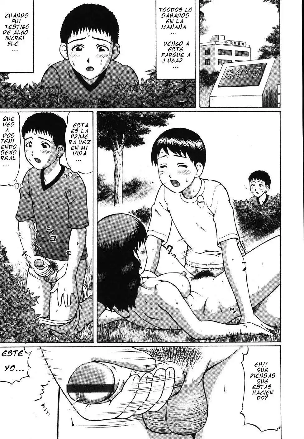Kenritsu Seishidou Center - 119