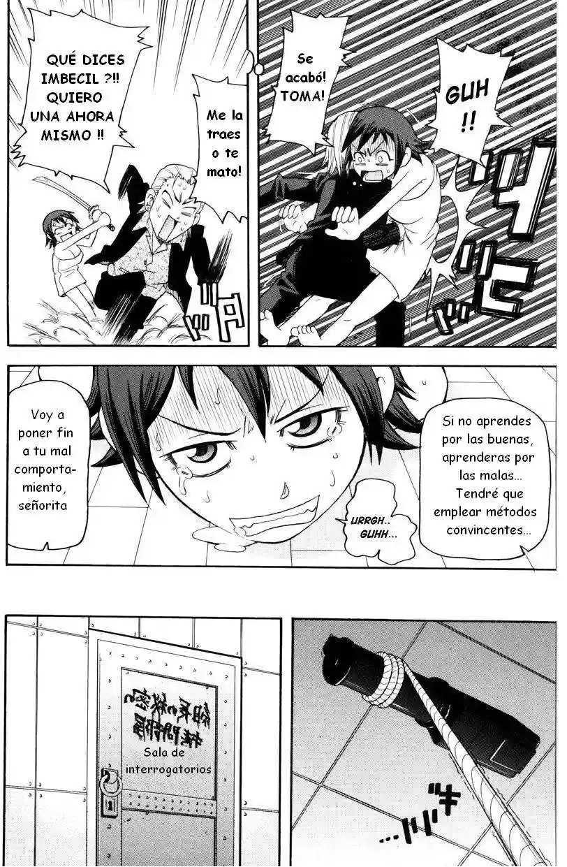Monzetsu Operation Chapter-8 - 3