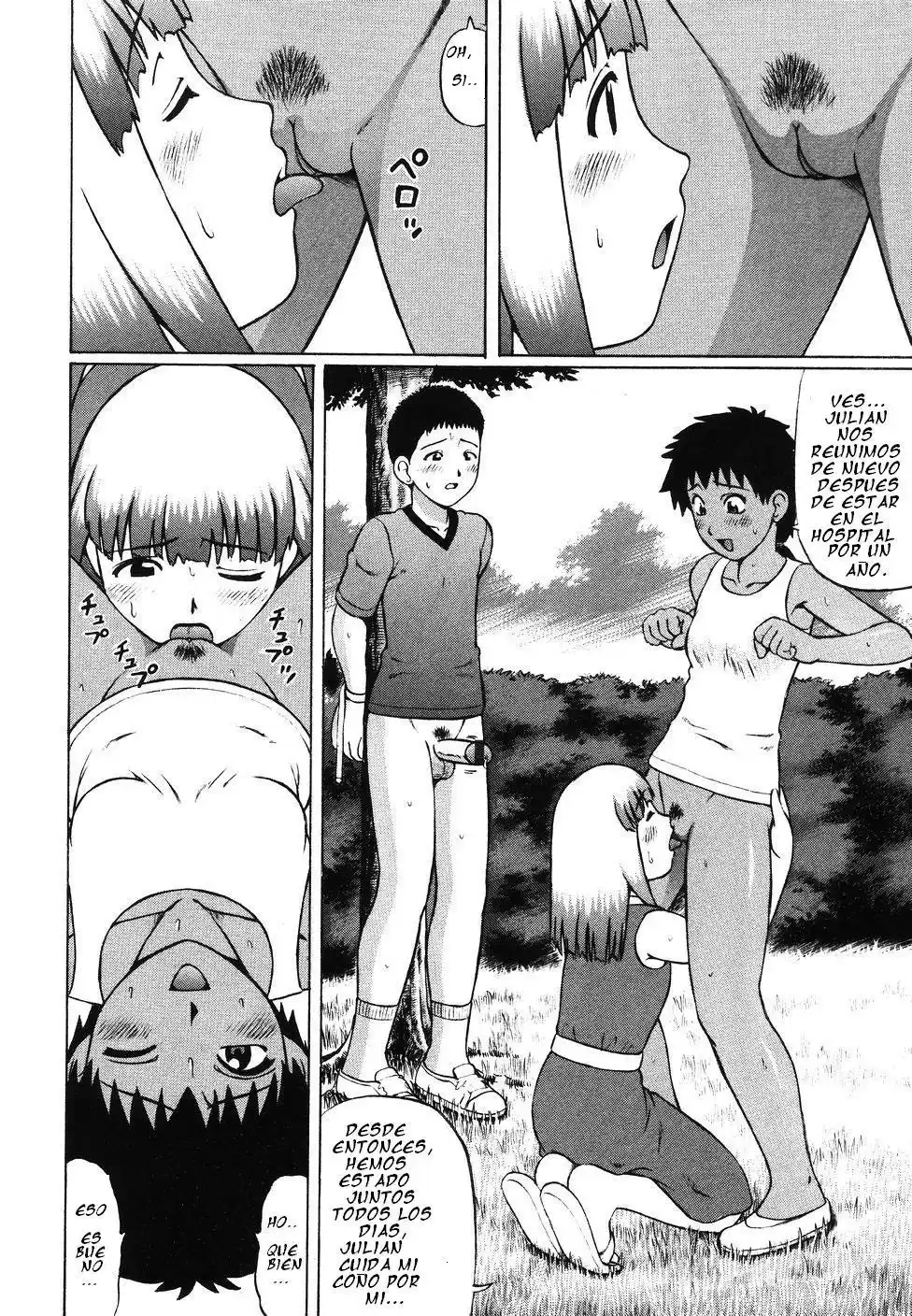 Kenritsu Seishidou Center - 140