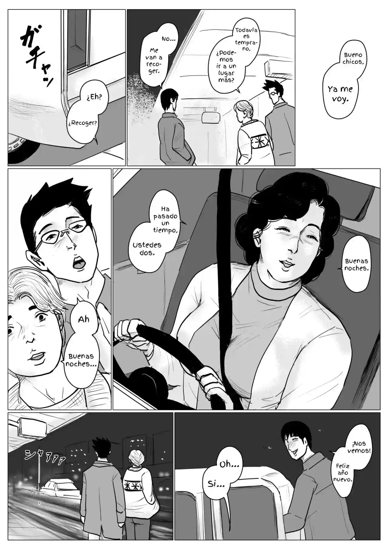 Haha ni Koishite Remake Ban 4 - 65