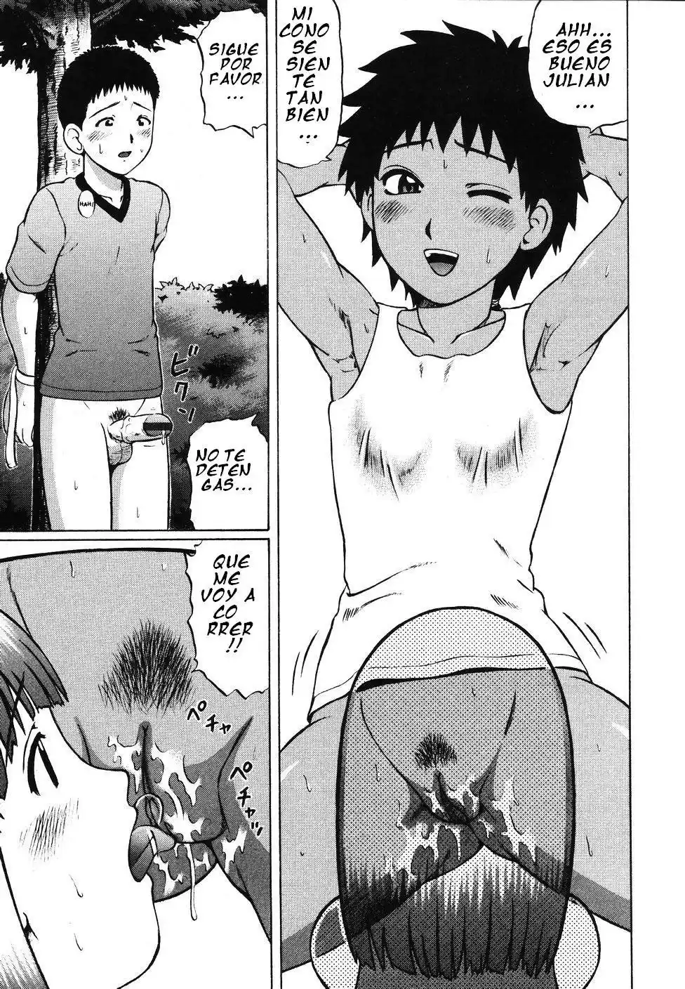 Kenritsu Seishidou Center - 141