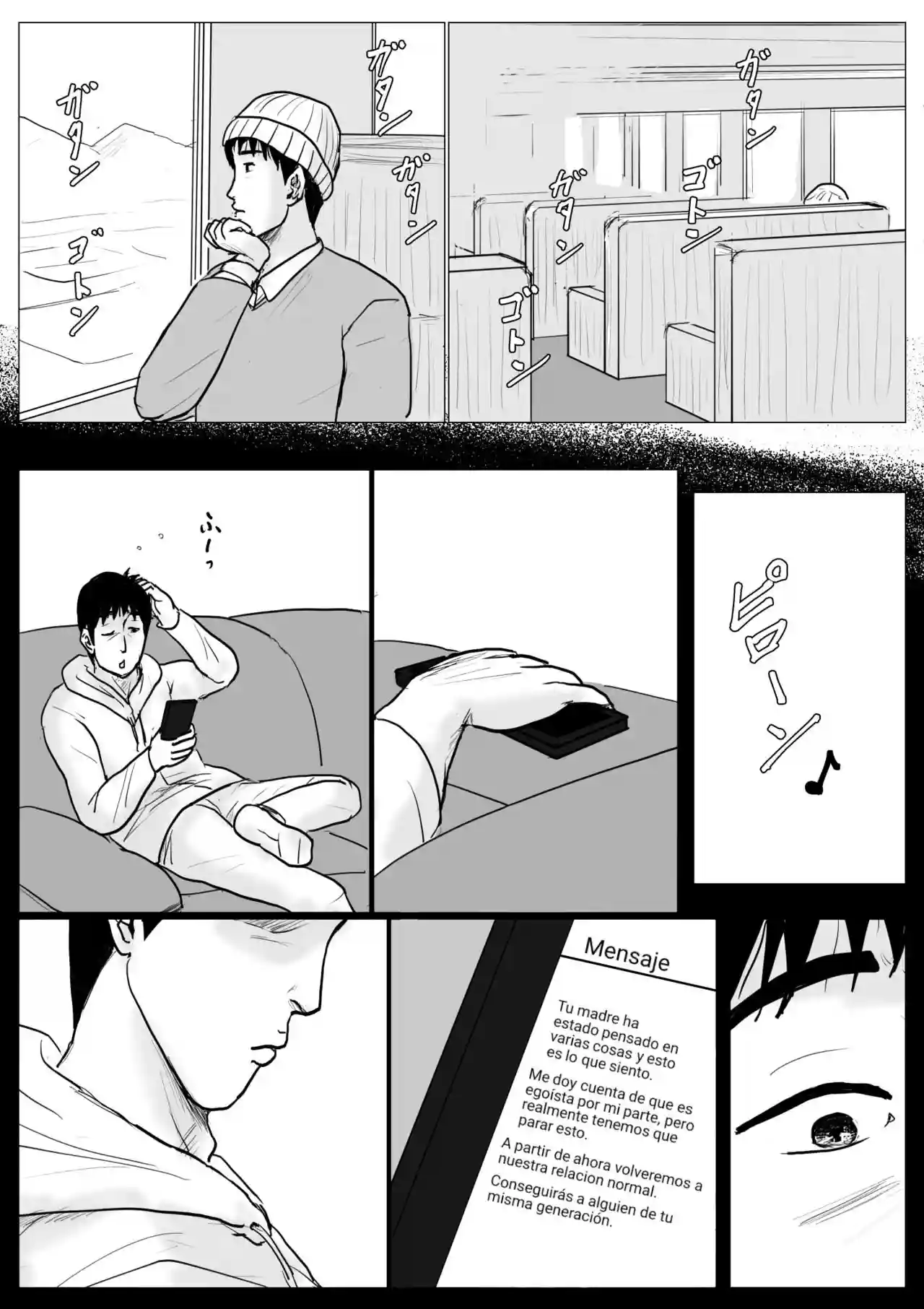 Haha ni Koishite Remake Ban 4 - 7