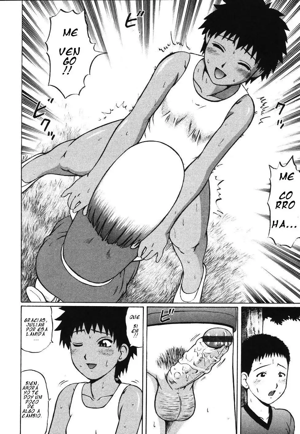 Kenritsu Seishidou Center - 142