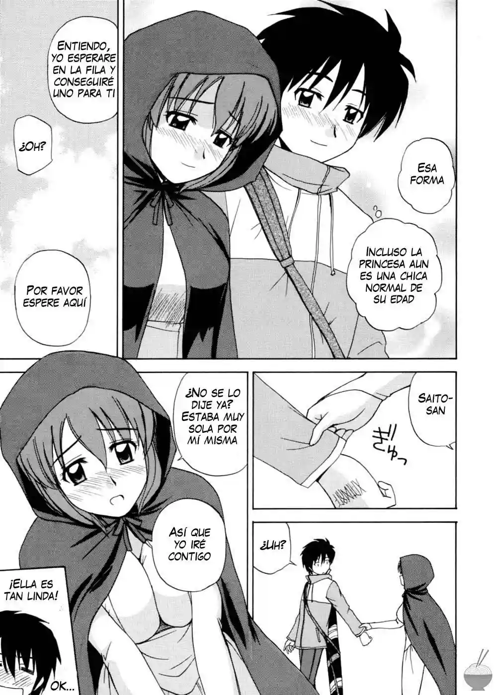 Le Beau Maitre 2 Chapter-2 - 6