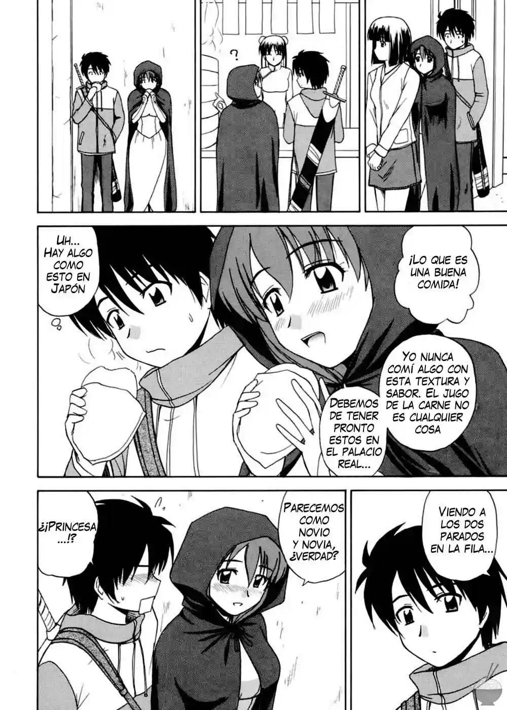 Le Beau Maitre 2 Chapter-2 - 7