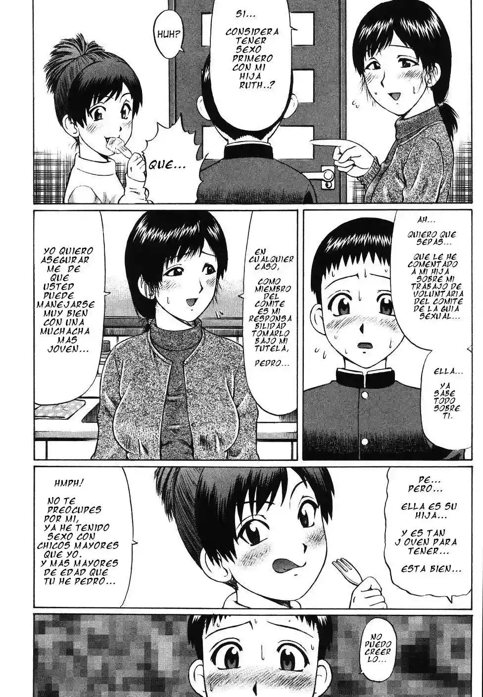 Kenritsu Seishidou Center - 22