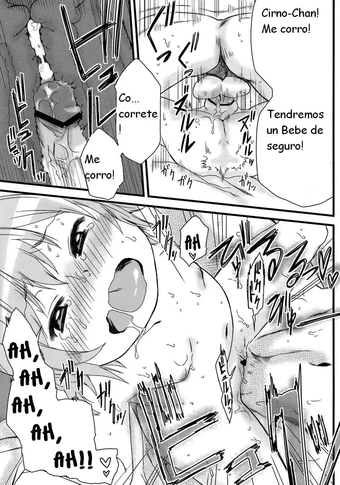 Hot custard - 21