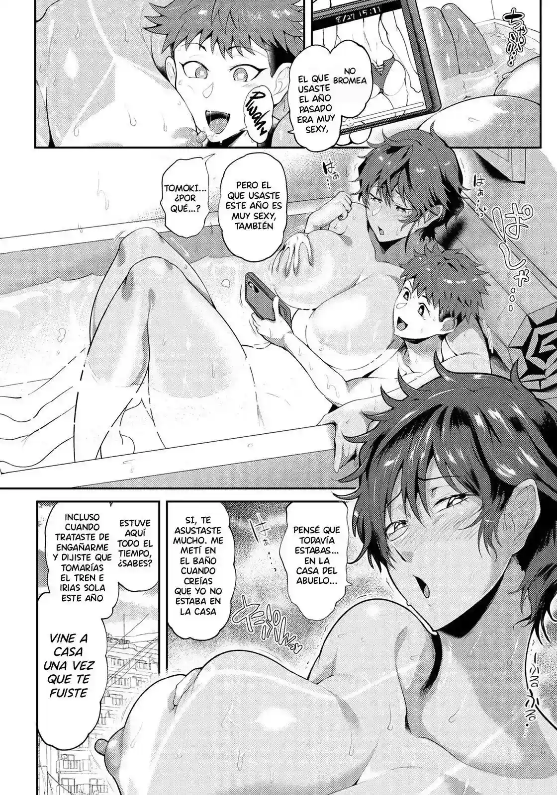 SUMMER COMPENSATION - Aki Tsuya Boshi - JUEN BOSHI - Amaenboshi - 68