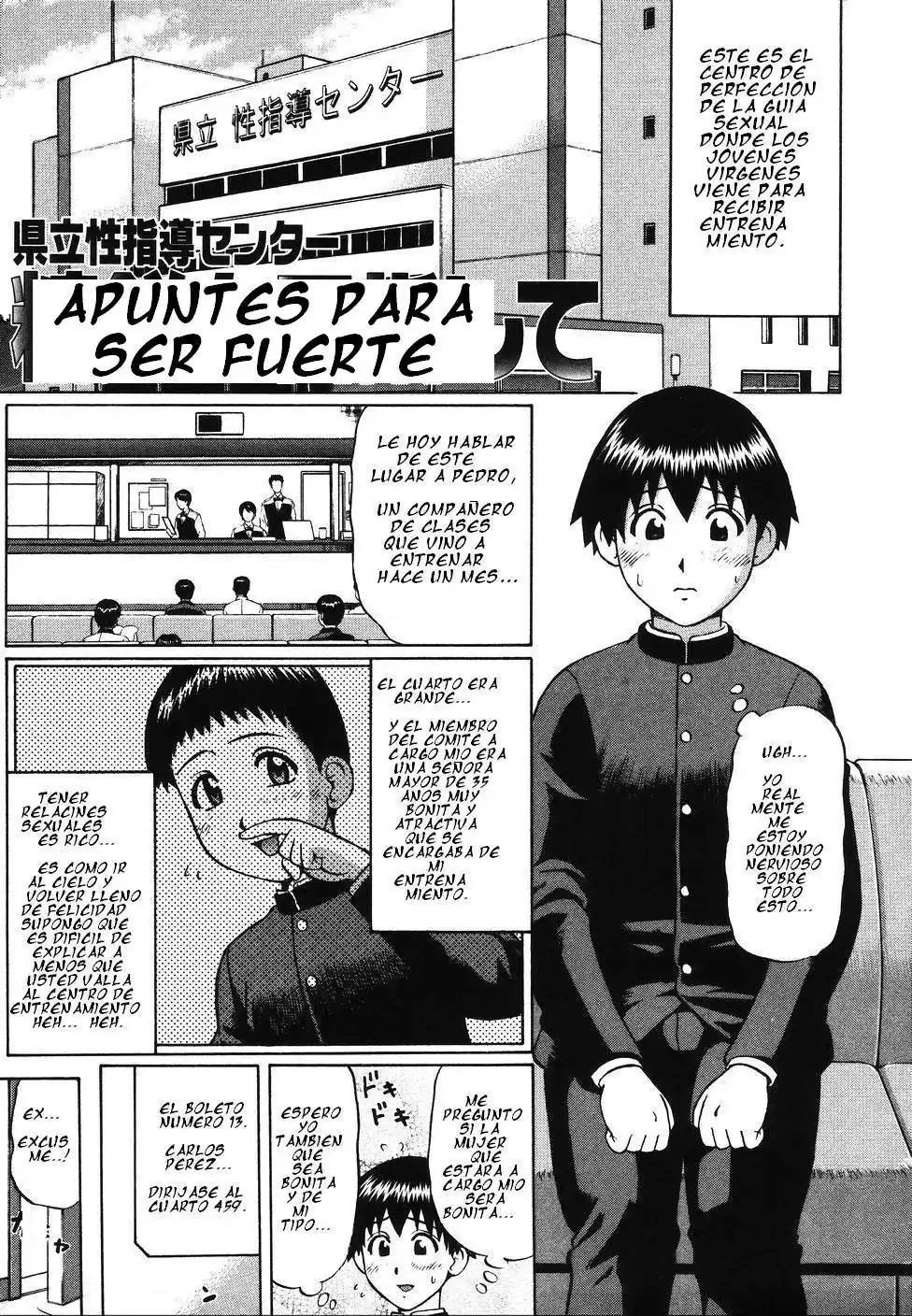 Kenritsu Seishidou Center - 35