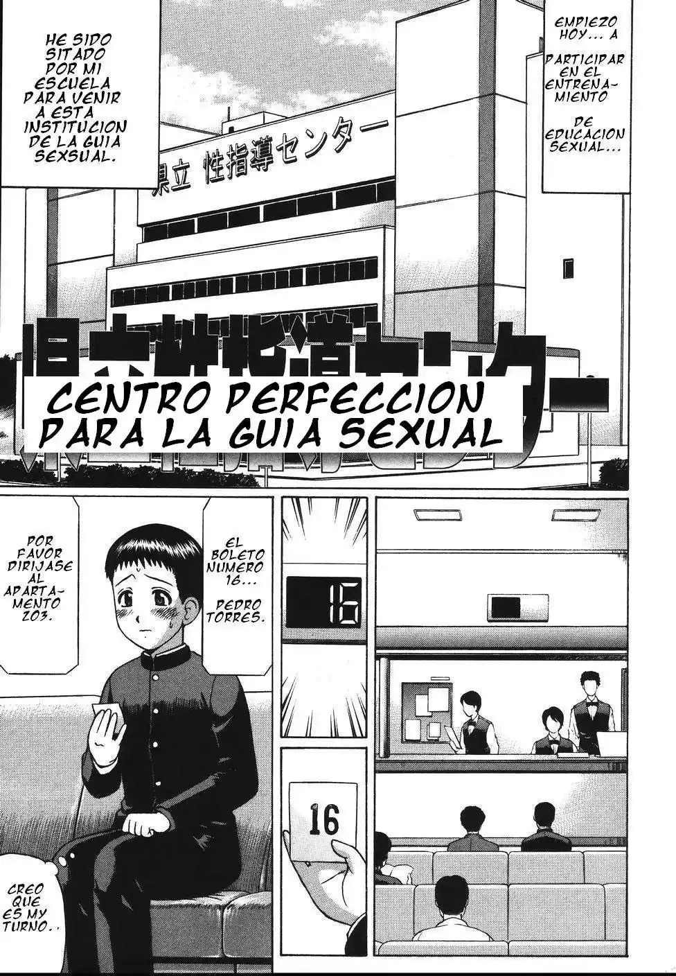 Kenritsu Seishidou Center - 3