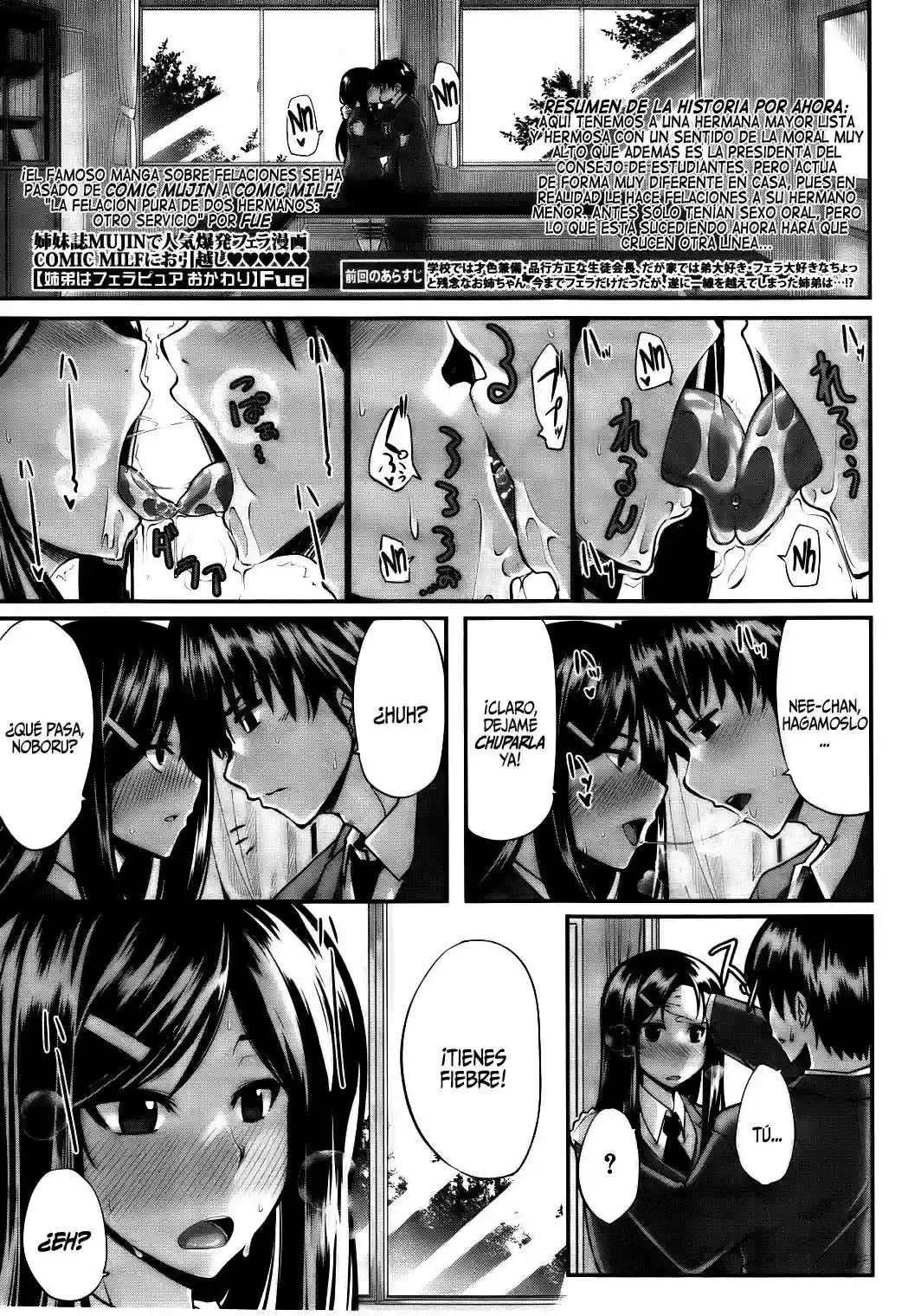 Fela Pure -Mitarashi-san Chi no Jijou- Chapter-2