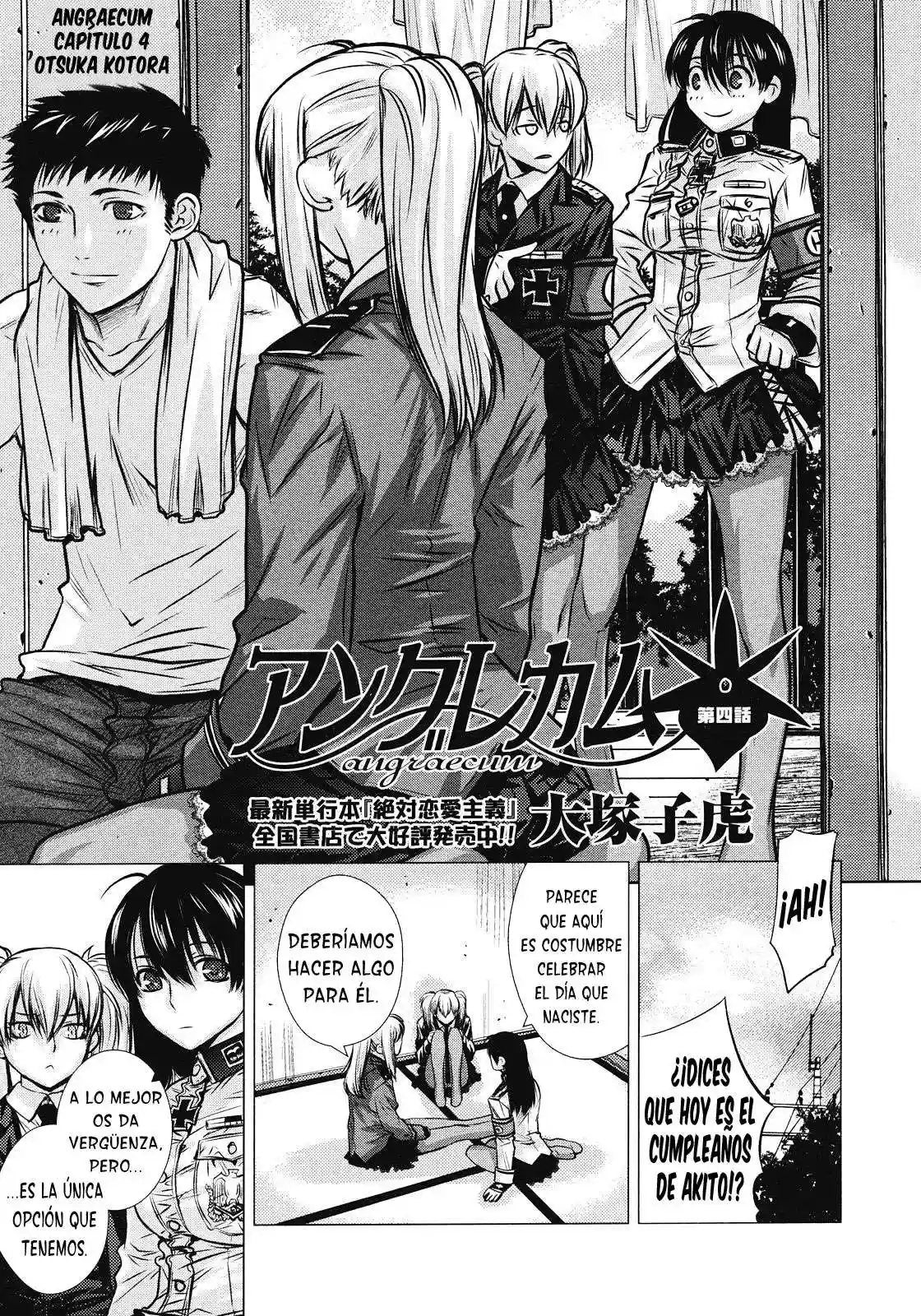 Angraecum Completo Chapter-9 - 1