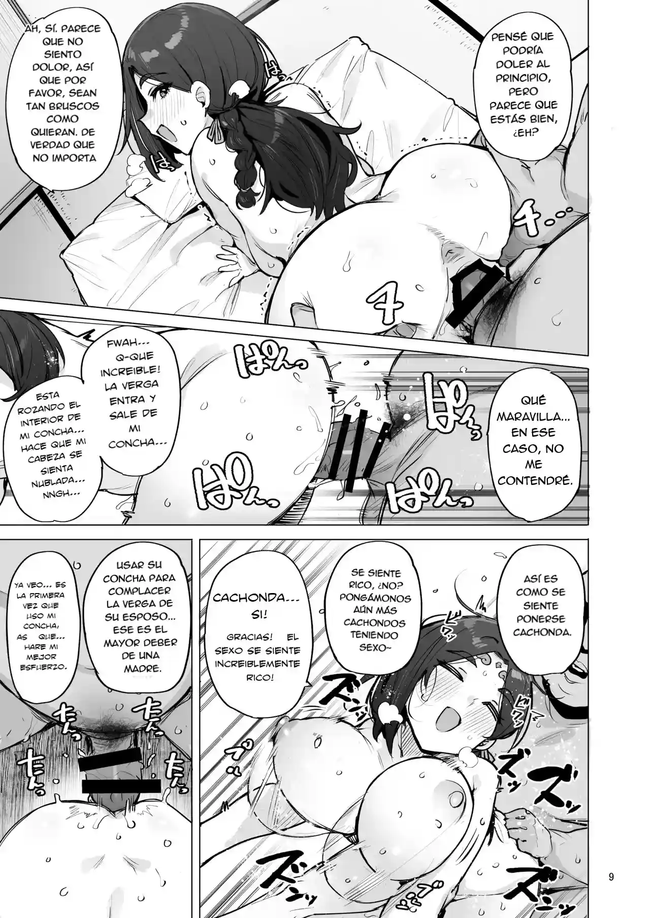 Oho Megami-sama - 8