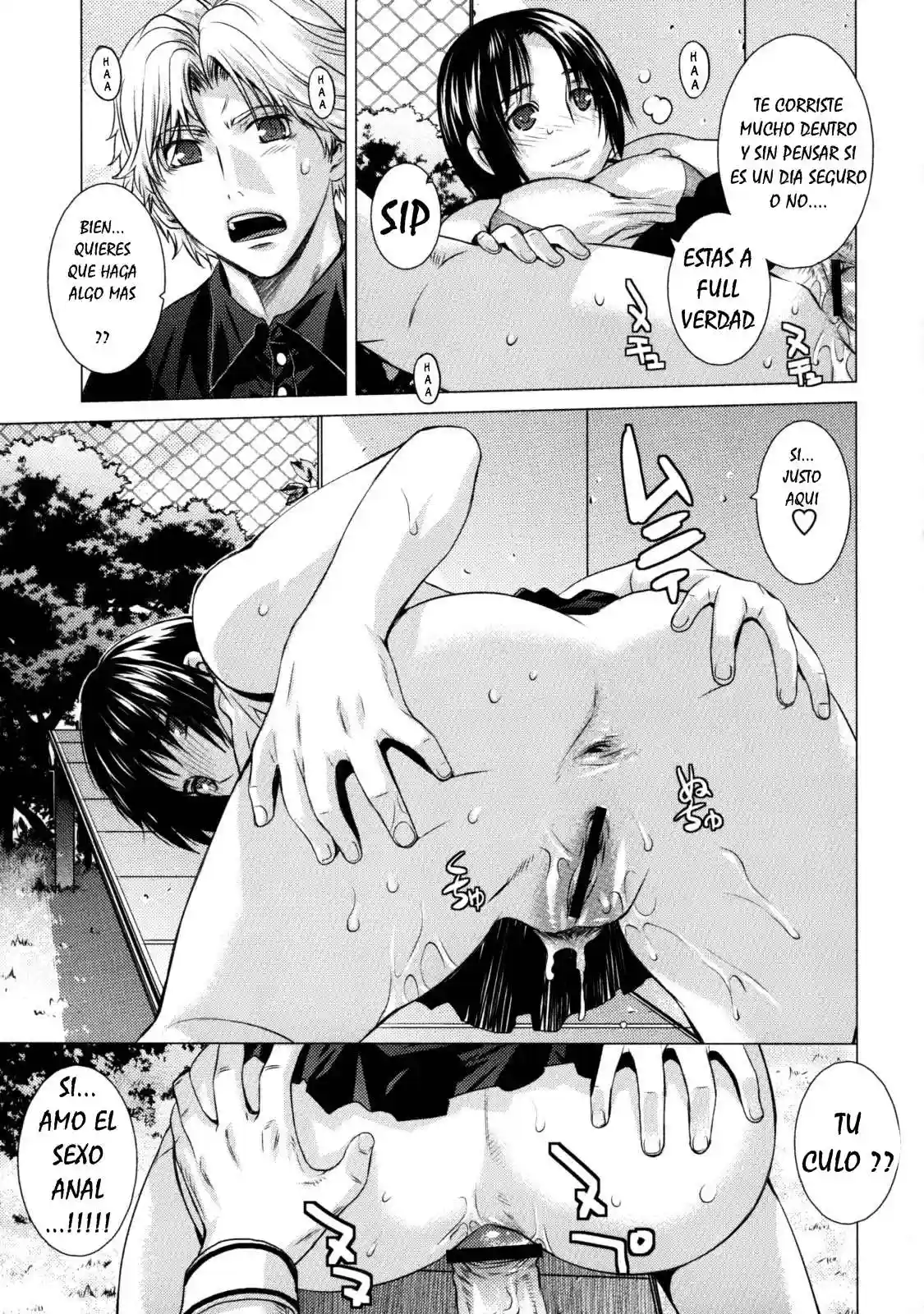 Angraecum Completo Chapter-4 - 13