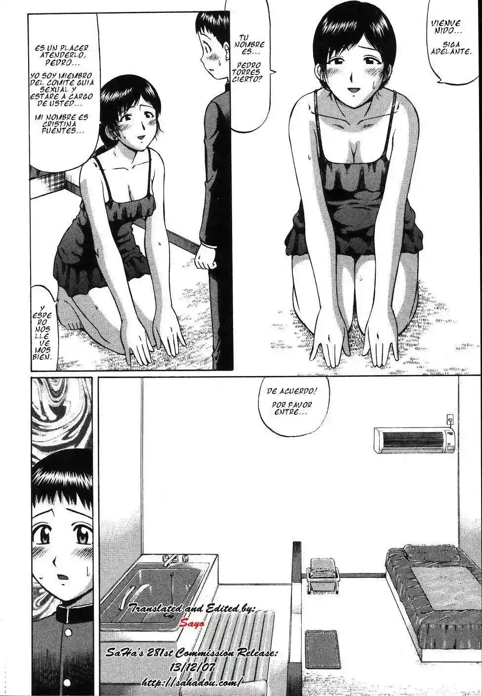 Kenritsu Seishidou Center - 4
