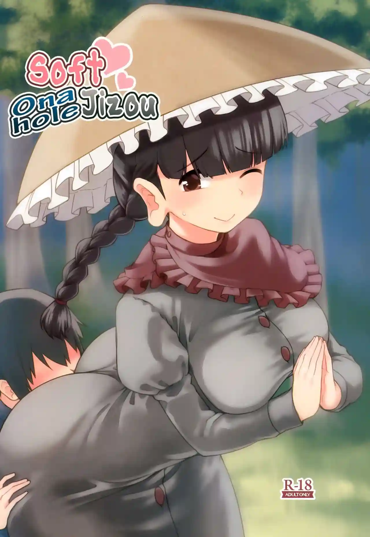 Yawaraka Onaho Jizou - Soft Onahole Jizou