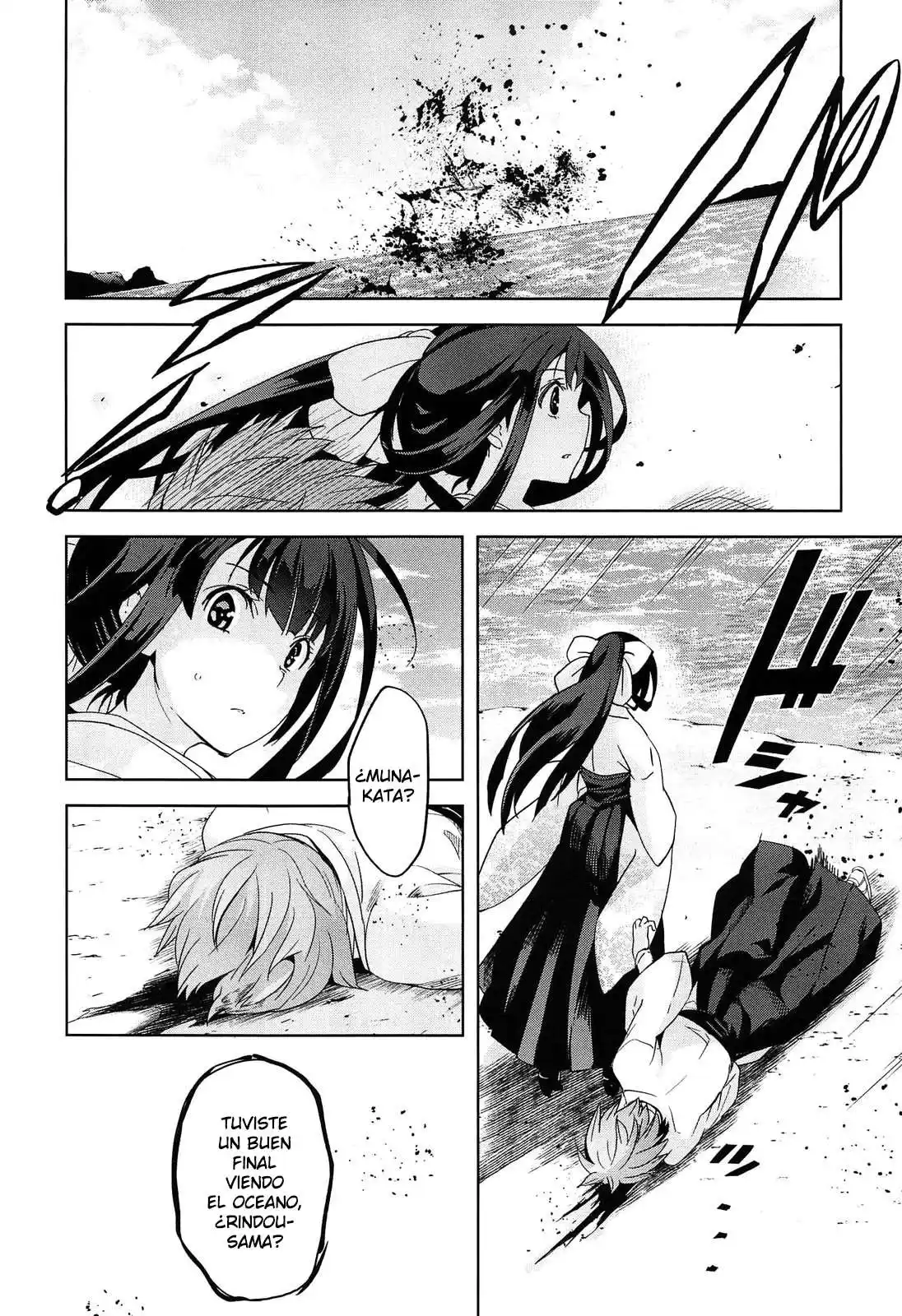 Rindou Chapter-2 - 38