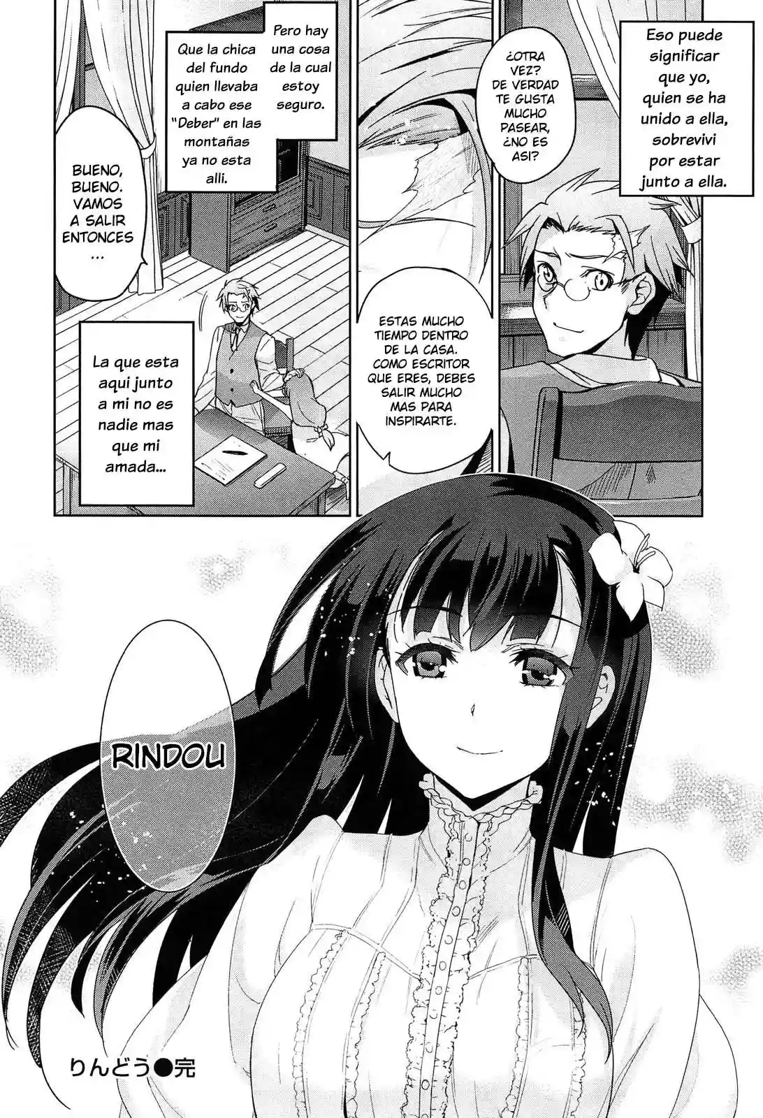 Rindou Chapter-2 - 44