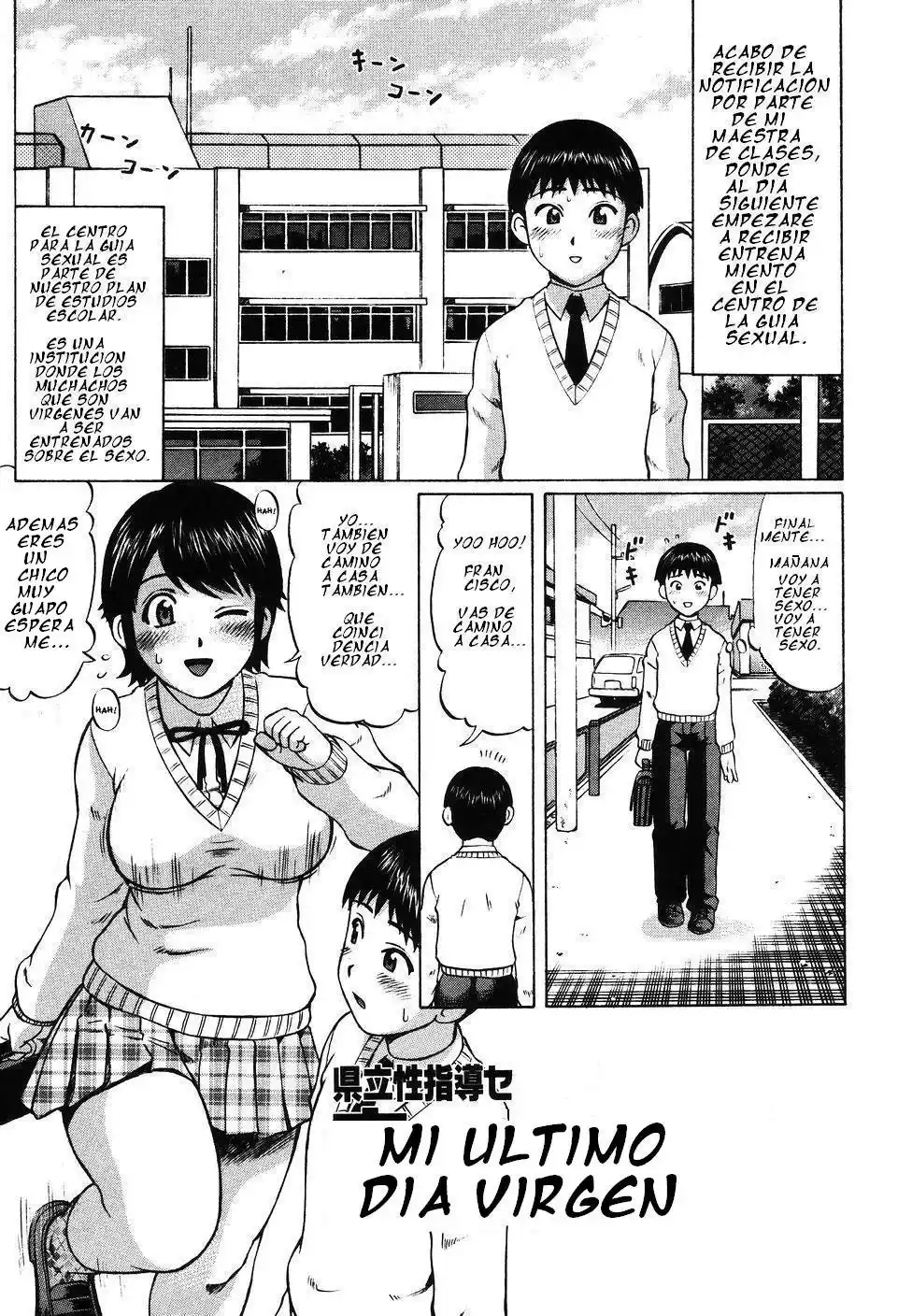 Kenritsu Seishidou Center - 51