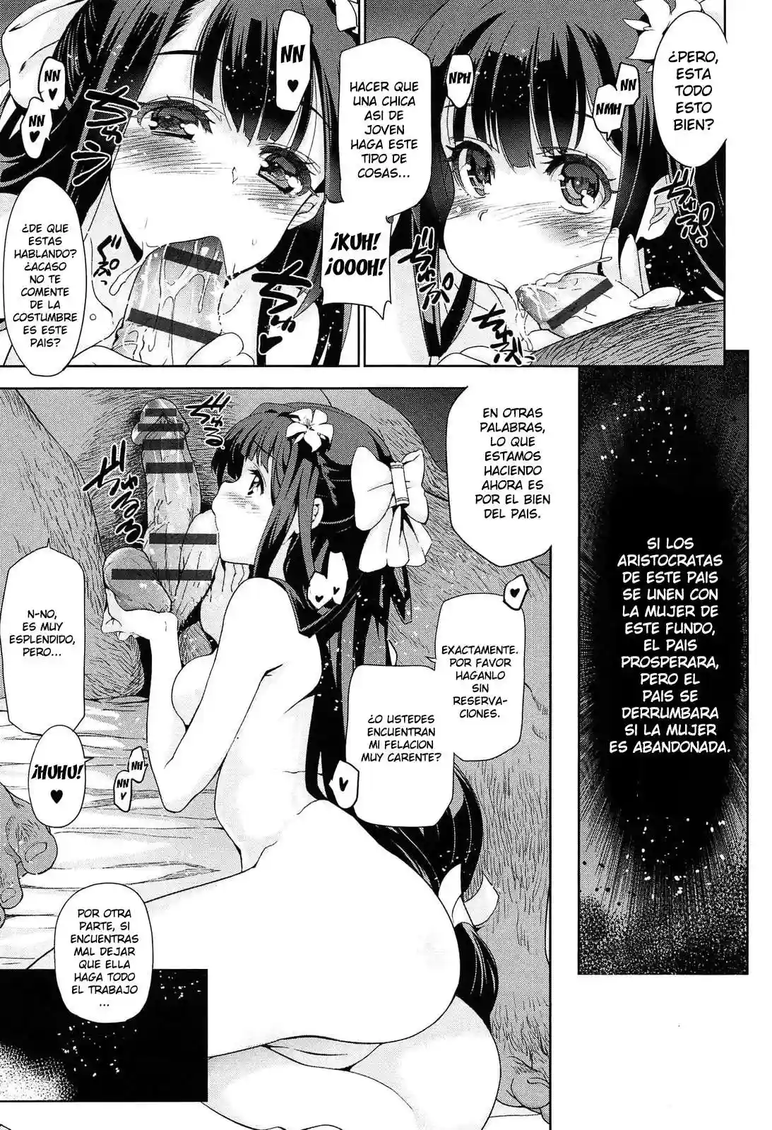 Rindou Chapter-1 - 14