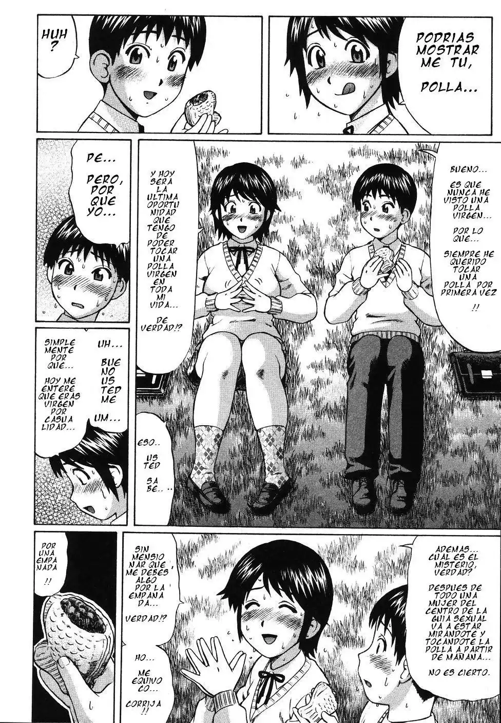 Kenritsu Seishidou Center - 54