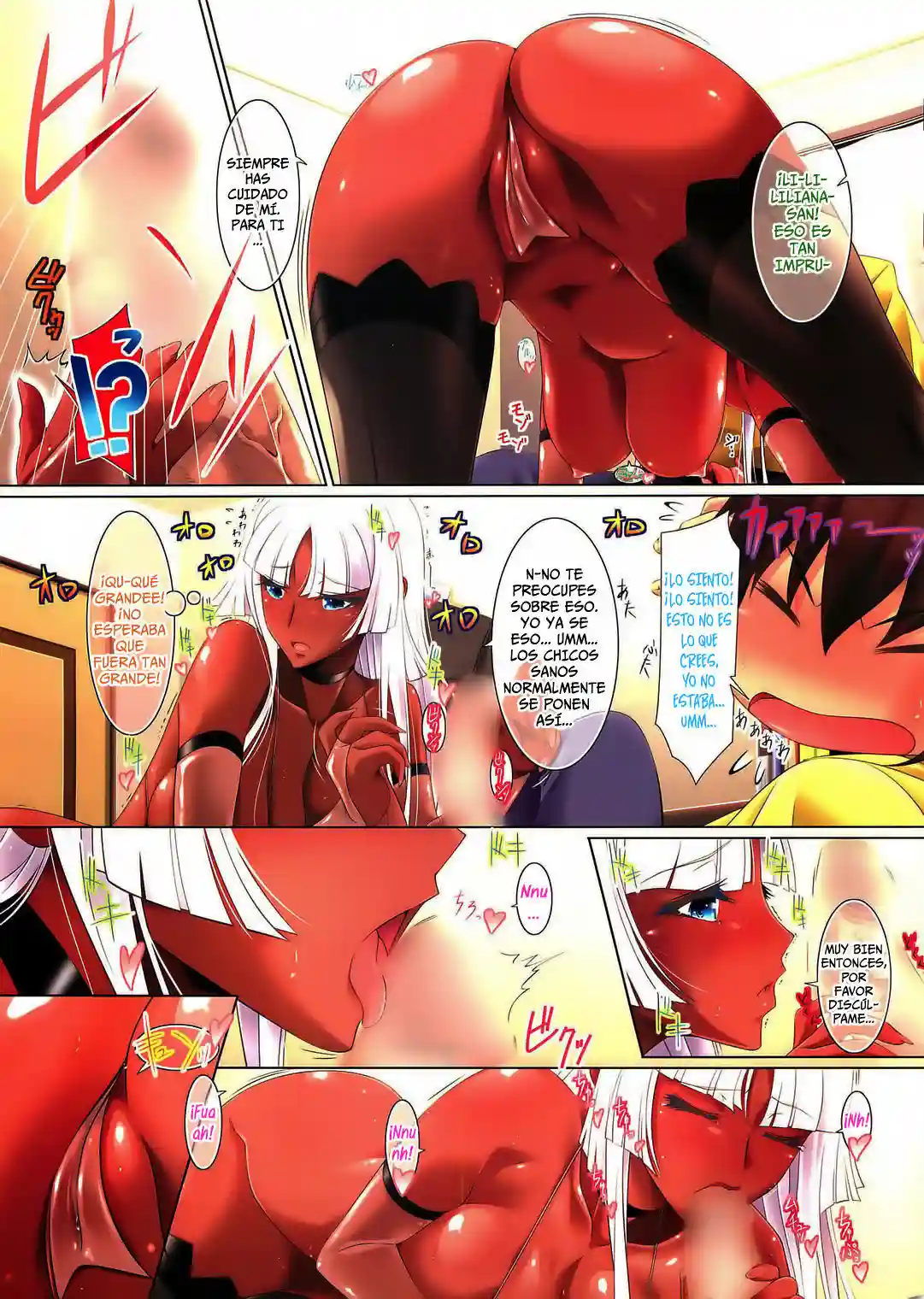 Wagaya no Liliana - san R S - 1
