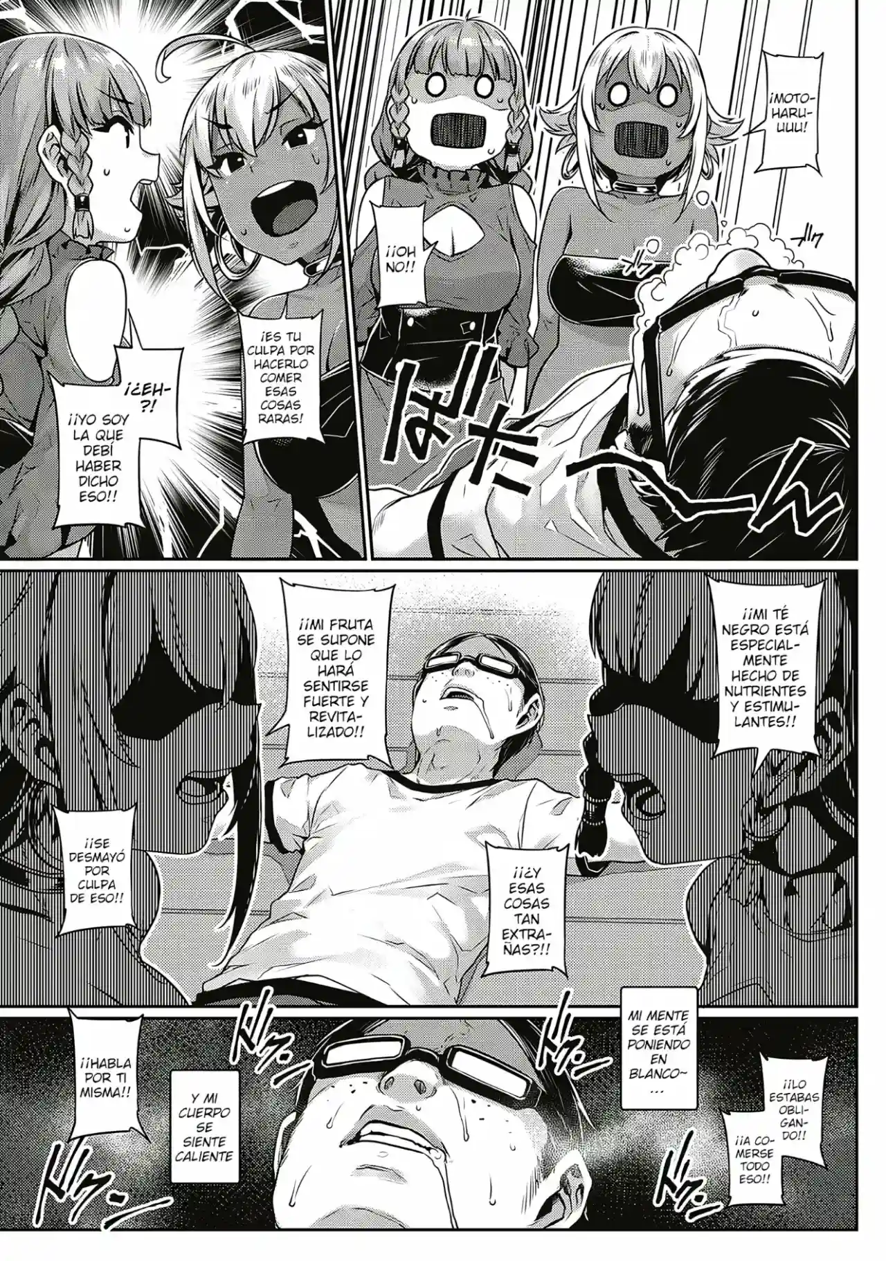 Ibunka Ran Kouryuu - 11