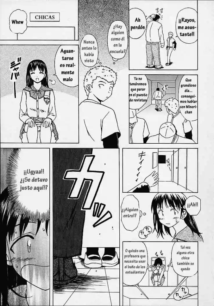 Door of Fascination Chapter-7 - 9