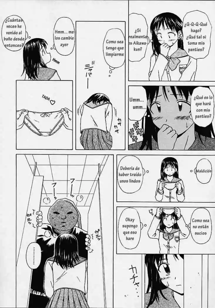 Door of Fascination Chapter-7 - 10