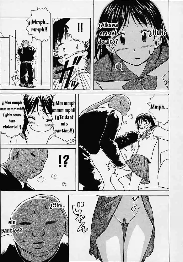 Door of Fascination Chapter-7 - 11