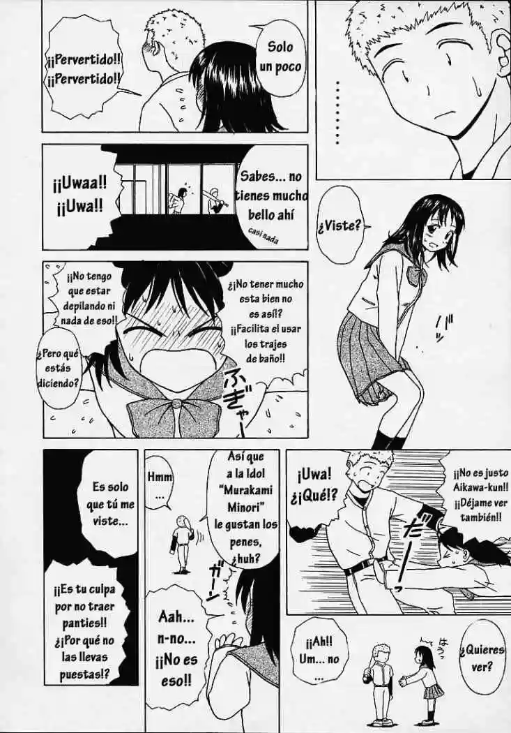 Door of Fascination Chapter-7 - 14